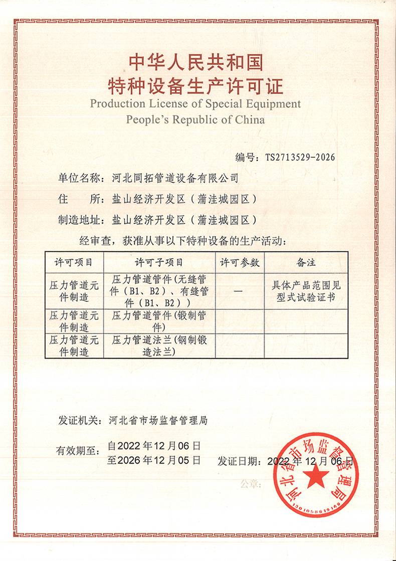 �����豸��������֤